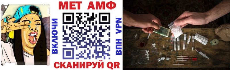 цена наркотик  Иркутск  blacksprut как войти  АМФЕТАМИН Premium 
