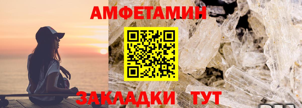 Меф МЯУ МЯУ   Иркутск  Cocaine  Гашиш  МЕФ  Кодеин  Вход с VPN  ГАШ 
