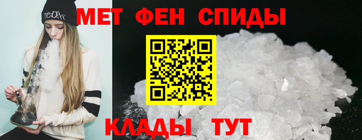 АМФ VHQ  Amphetamine  Иркутск  гидра ONION  Вход с VPN 