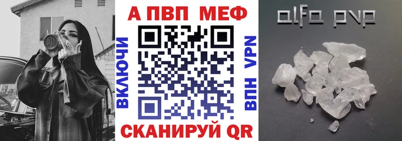 А ПВП Соль гидра ONION Иркутск