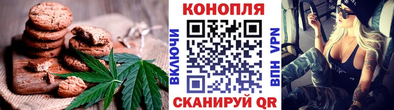Cannafood марихуана  наркота  Иркутск 