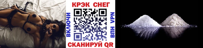 блэк спрут ССЫЛКА где найти наркотики Иркутск Cocaine VHQ