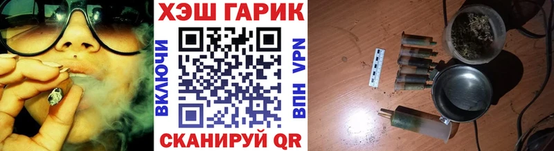 где можно купить   МЕГА зеркало  ГАШ VHQ  Иркутск 