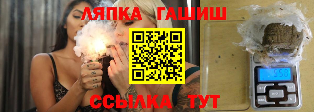 ГАШ Premium Иркутск