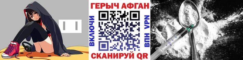 Героин герыч  OMG зеркало  Иркутск 