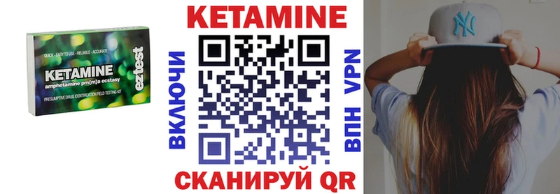 Кетамин VHQ  где продают   Иркутск 