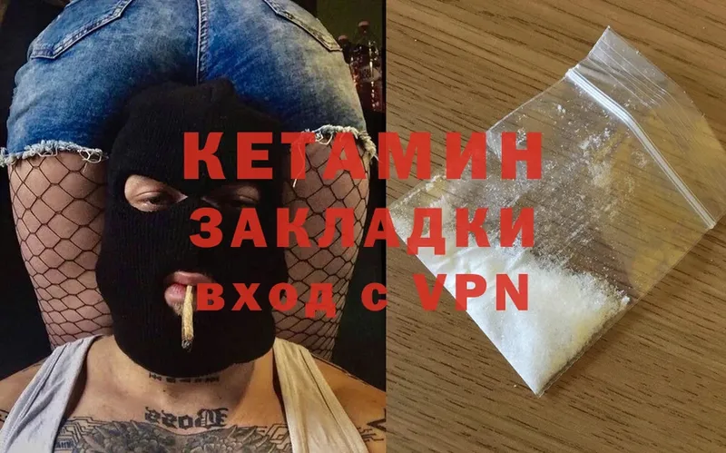 Кетамин ketamine  hydra ссылка  Иркутск  как найти наркотики 