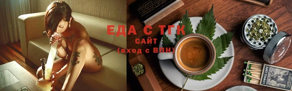ешки Нязепетровск