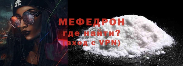 стаф Чегем
