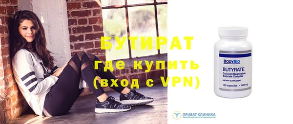 каннабис Нягань