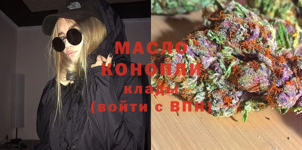 MESCALINE Богородицк