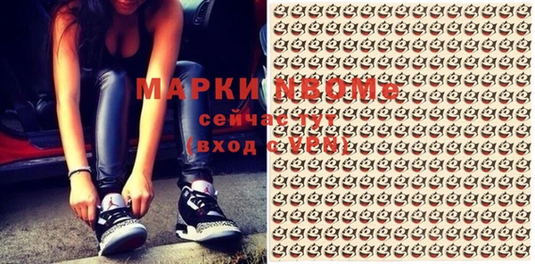 каннабис Нягань