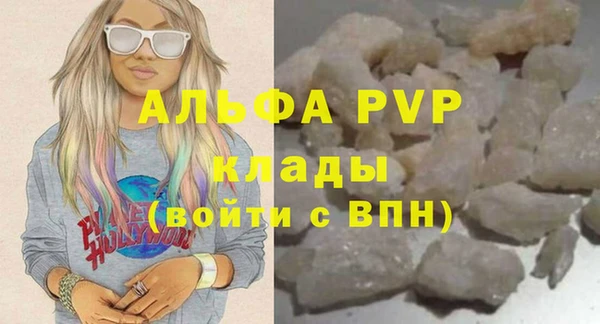 каннабис Нягань