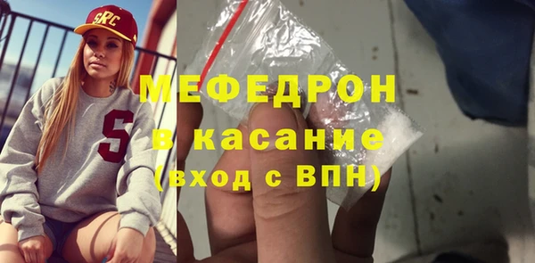 стафф Щёлкино