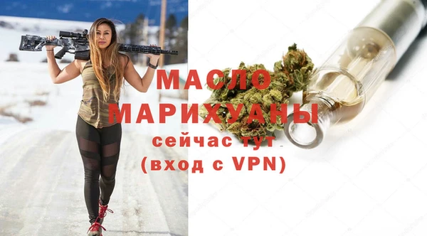 MESCALINE Богородицк