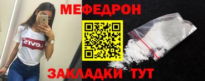 прущие крисы Ипатово