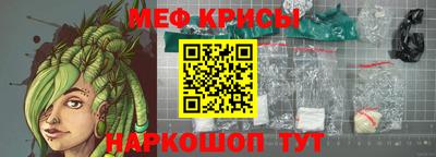 прущие крисы Ипатово