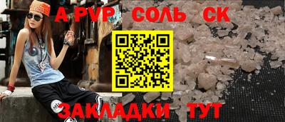 СК Ирбит