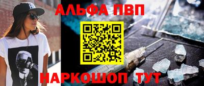 скорость mdpv Абакан