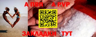 прущие крисы Ипатово