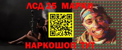 прущие крисы Ипатово
