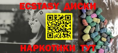 прущие крисы Ипатово