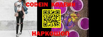 прущие крисы Ипатово