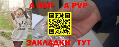 прущие крисы Ипатово