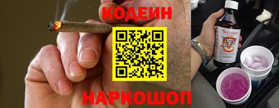 прущие крисы Ипатово
