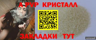 прущие крисы Ипатово
