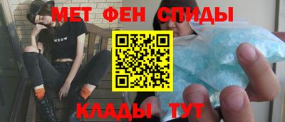 прущие крисы Ипатово