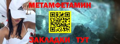 прущие крисы Ипатово