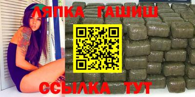 гашишное масло Изобильный