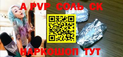 прущие крисы Ипатово