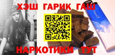 гашишное масло Изобильный