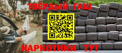 гашишное масло Изобильный