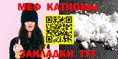 прущие крисы Ипатово