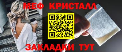 прущие крисы Ипатово