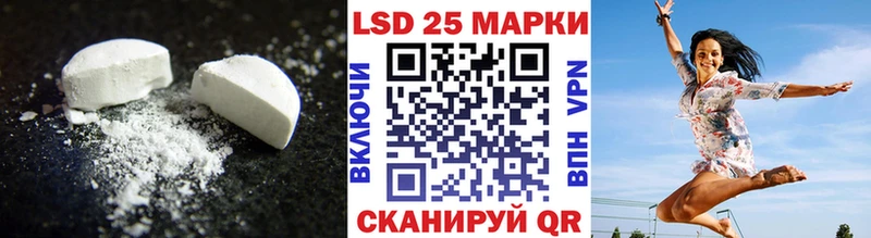 купить наркотик  Иркутск  LSD-25 экстази ecstasy 