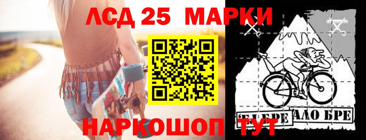 Иркутск  LSD-25 экстази кислота  Лсд 25 экстази  Вход с VPN 