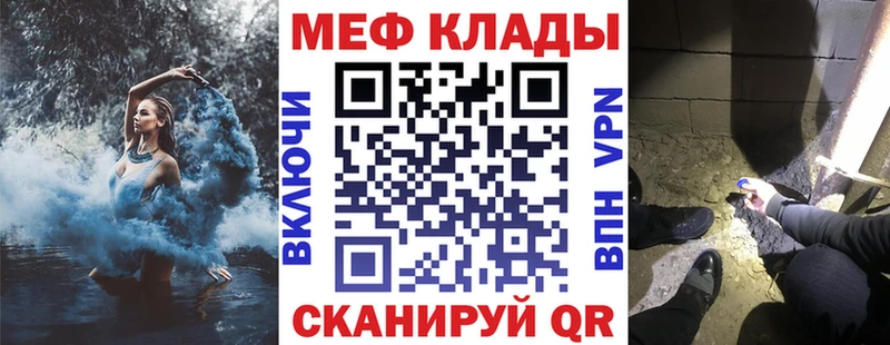 Меф мука  omg рабочий сайт  Иркутск  наркошоп 
