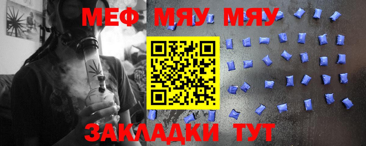 МЕФ  МЕФ 4 MMC  Вход с VPN  Иркутск 