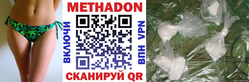 Метадон мёд  наркота  Иркутск 