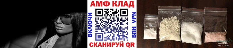 МЕТАМФЕТАМИН витя Иркутск