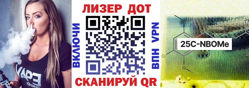 Марки N-bome 1500мкг  Иркутск 