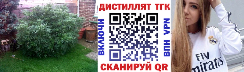 ТГК Wax  Иркутск 