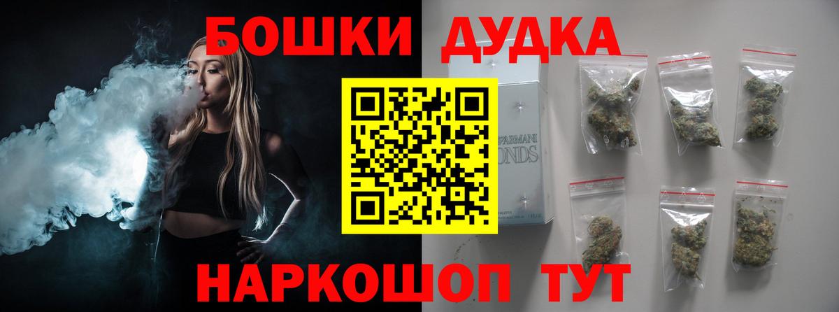 Шишки марихуана марихуана Иркутск