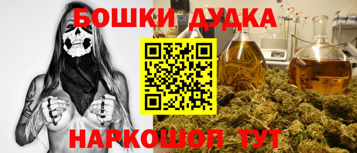 Иркутск  Шишки марихуана марихуана  Вход с VPN  Марихуана Amnesia 
